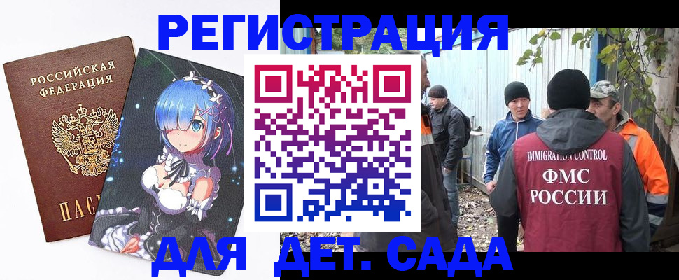 прописка для кредита в Ужуре